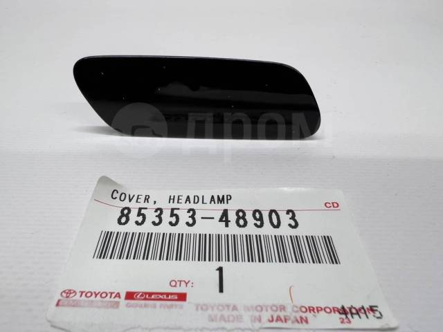 8535348903 HEADLIGHT WASHER COVER RX 2023-2025 RIGHT SIDE 85353-48903