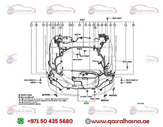 LEXUS NX 2022-2025 PARKING SENSOR WIRE FRONT 4 SENSOR SUPPORT 82114-78010 WIRE, ENGINE ROOM, N